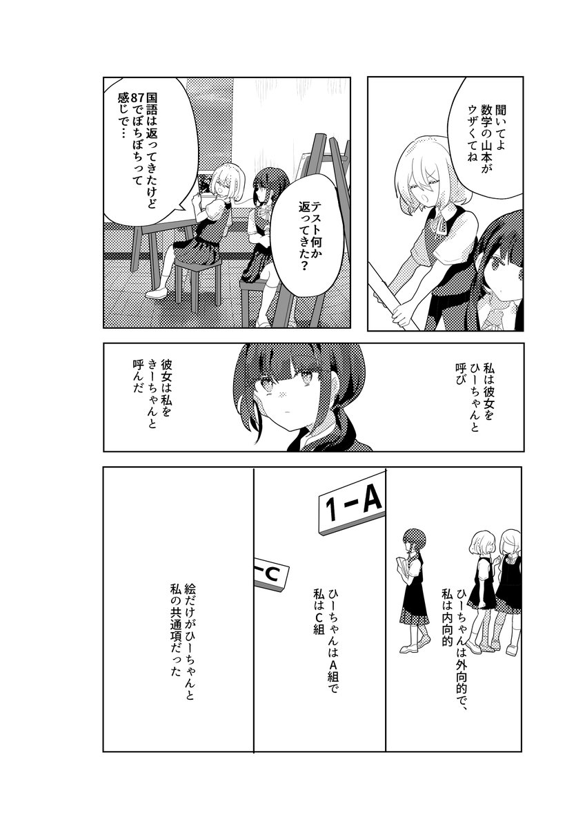 おゆももち tweet media