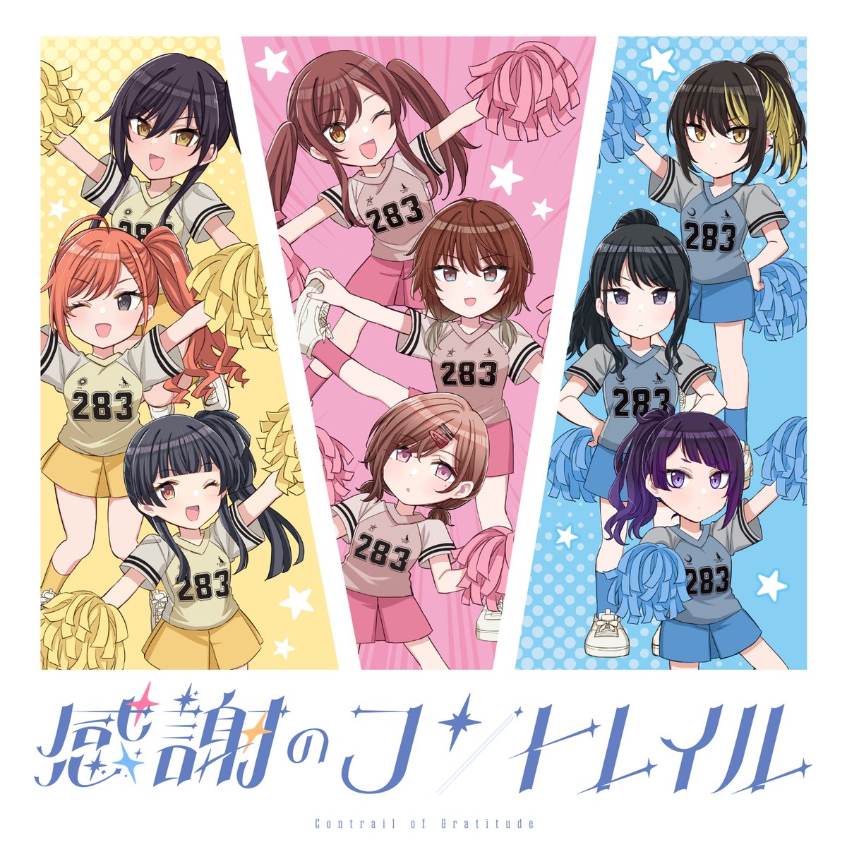 lantis_imasSC's tweet image. ✨配信情報✨
#シャイニーカラーズ
「感謝のコントレイル」が本日より先行配信スタート‼️

たくさん聴いてくださいね✨
♬lnk.to/LZC-3428

♪感謝のコントレイル
作詞：RUCCA
Rap詞：BlasTrain
作曲：菊池博人 (KEYTONE)、小池竜暉、Hayato Yamamoto、YUUKI SANO
編曲：菊池博人 (KEYTONE)…