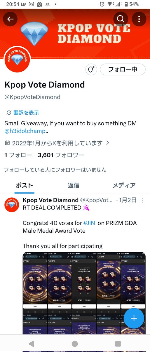 moa.more.bin tweet media