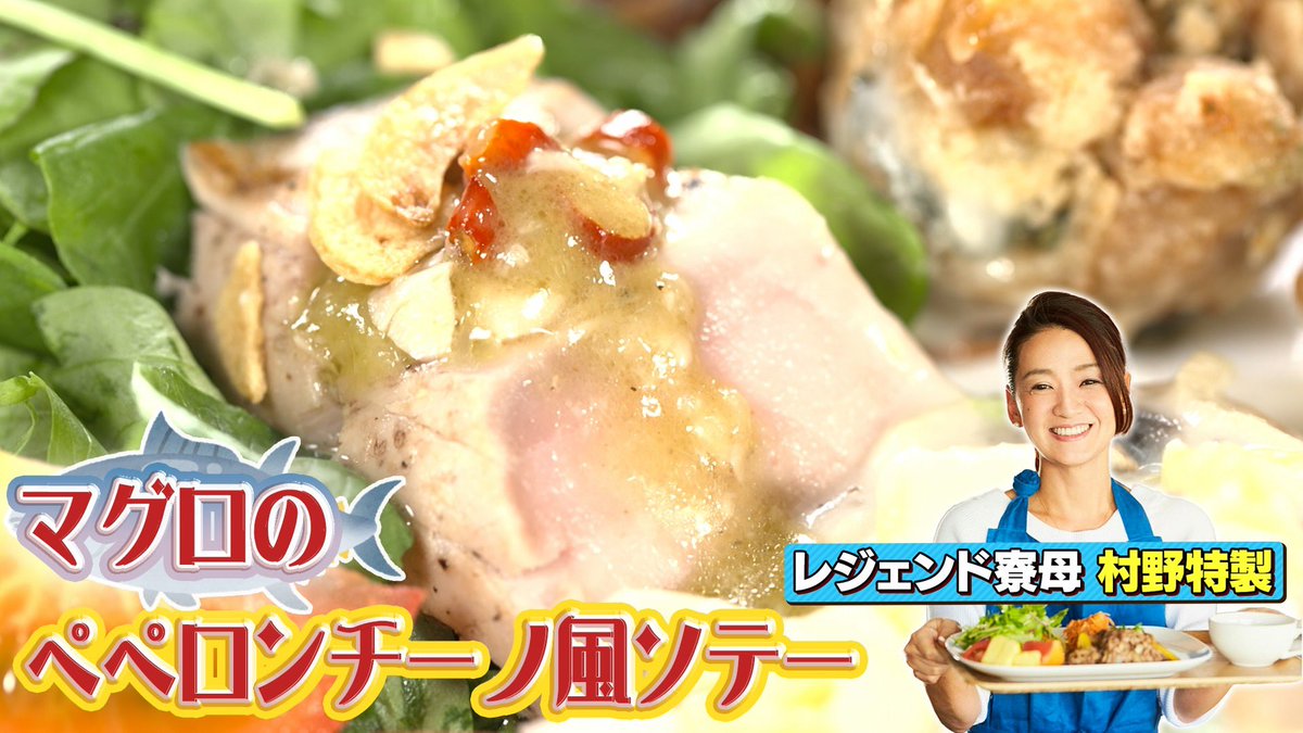 公式】ウワサのお客さま (@uwasa_fujitv) / Posts / X