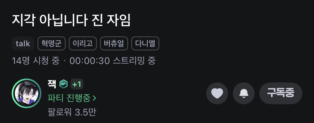 JSooooojin's tweet image. 진짜아~~~?
😏