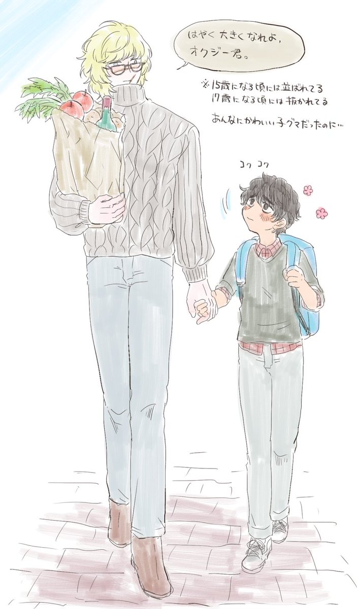 原稿を頑張るホヤ tweet media