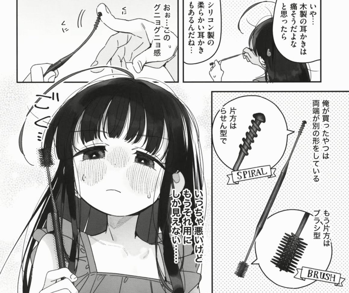 せっかく転生したので