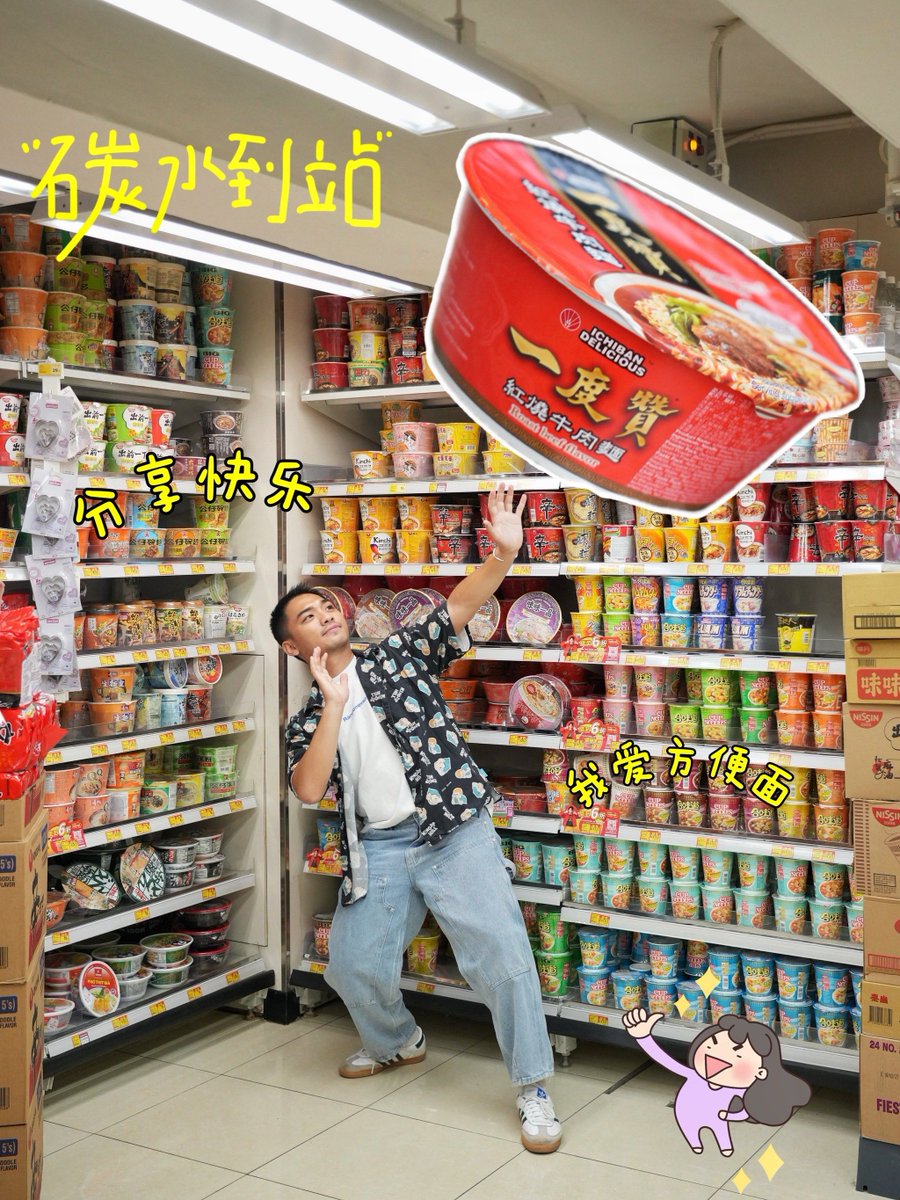 GaviriaLil81686's tweet photo. 【便利店补货清单】日常畅销品：矿泉水、纸巾、泡面、酸奶；应急刚需：电池、创可贴、雨伞；下周三前到店~ https://t.co/hL1NfEV3OK