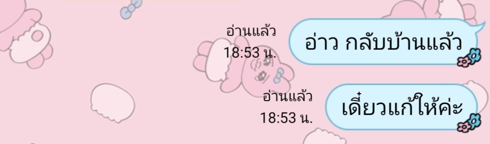เลิกงาน 6 โมง แต่แก้งานยันกี่โมงให้ทาย ใบ้ให้ ตอนนี้ยังแก้ไม่เสร็จเลย 💀