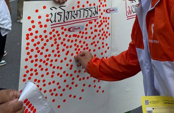 นิรโทษกรรมหรือไม่นิรโทษกรรม

#นิรโทษกรรมประชาชน 
#เลือกตั้ง69