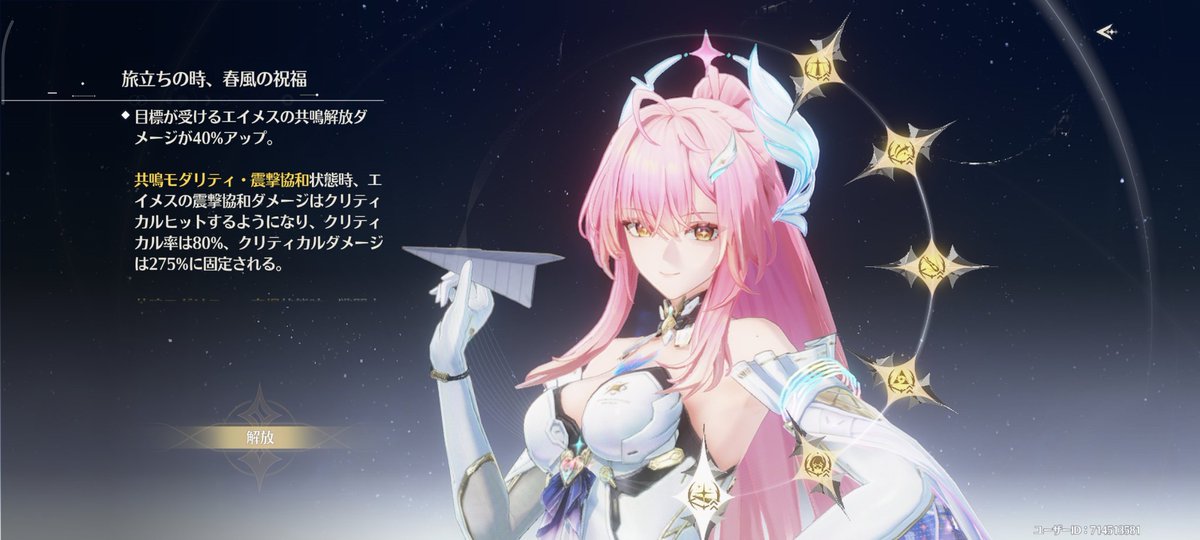 asdf_trinity's tweet photo. や、やってしまった..... https://t.co/9gsNBkGA33