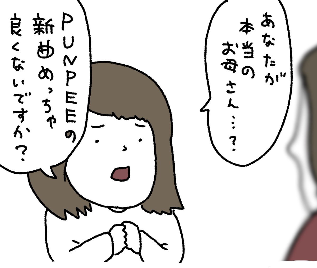 リベンセイ tweet media
