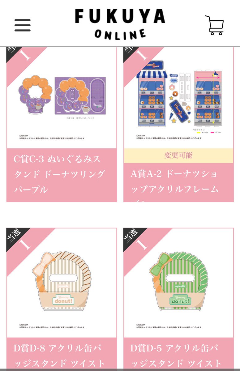 すあま tweet media