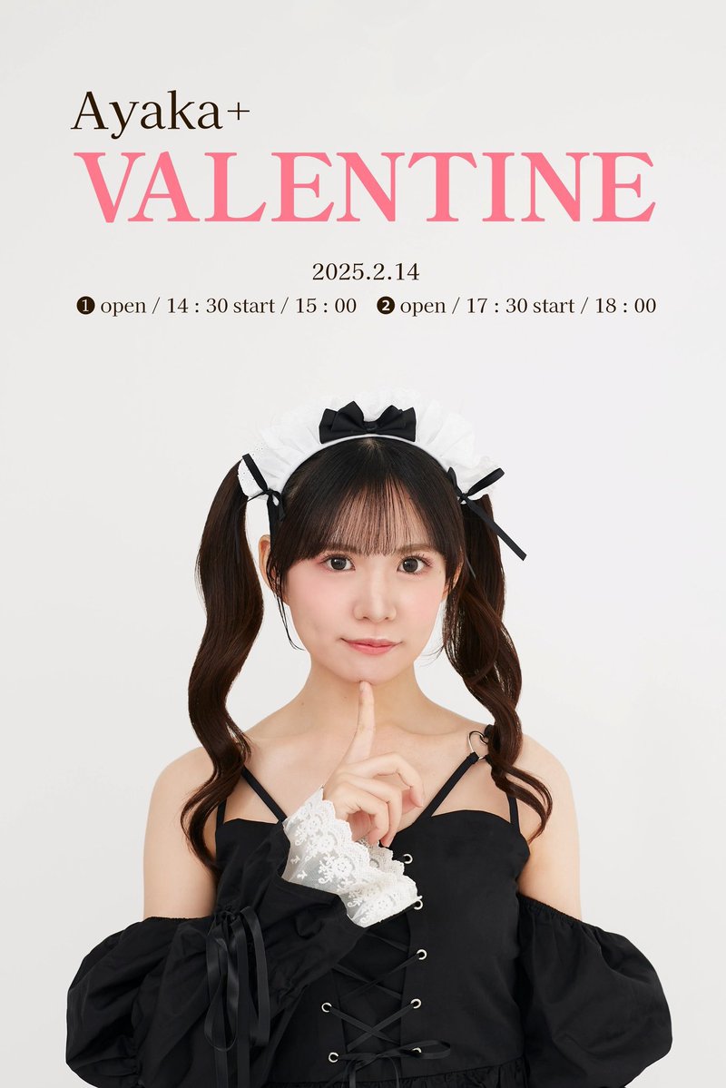 奥本カイリ　AKB48 武道館20周年LIVE チャンスくじD賞 サイン　チェキ 2／14のファンミまであと約一週間です！ グッズやチェキ会の詳細も