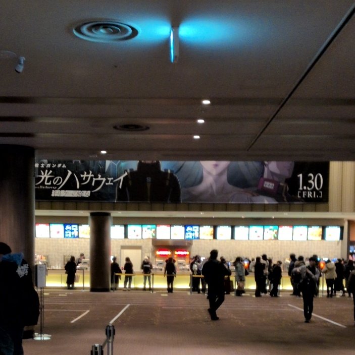 togaeri's tweet photo. ウーチャカ登場は演出かもだけど
井口の登場は多分ガチw
公園のロケットさんもお楽しみいただけたでしょうか？
#札幌シネマフロンティア 
#bakusho
#タイタンライブ祝30周年 
#タイタンシネマライブ 
#リプは飛ばさない #明日も参加 https://t.co/DMewoYitAE