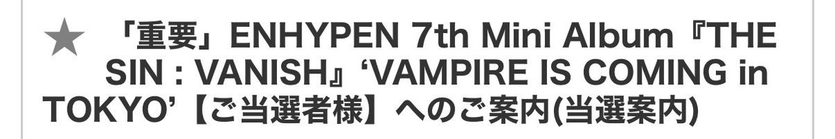 2oo2_12_17's tweet photo. バレンタインにエナイプンに会える💘💘
前回シネマ外れたから当たると思わなかったㅠ ‧̫ ㅠ https://t.co/4V4HlHdzGC