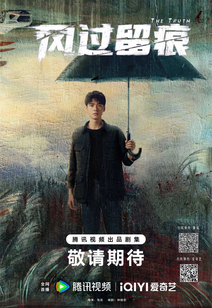 Karenkk_axel's tweet image. I have to admit #TheTruth was a very different show from what I expected. I thought it’d be a trace-forensics focused crime drama centred around a male lead. Turns out, that mismatch was actually a pleasant surprise. (1/9)

#风过留痕 #GongJun #龚俊