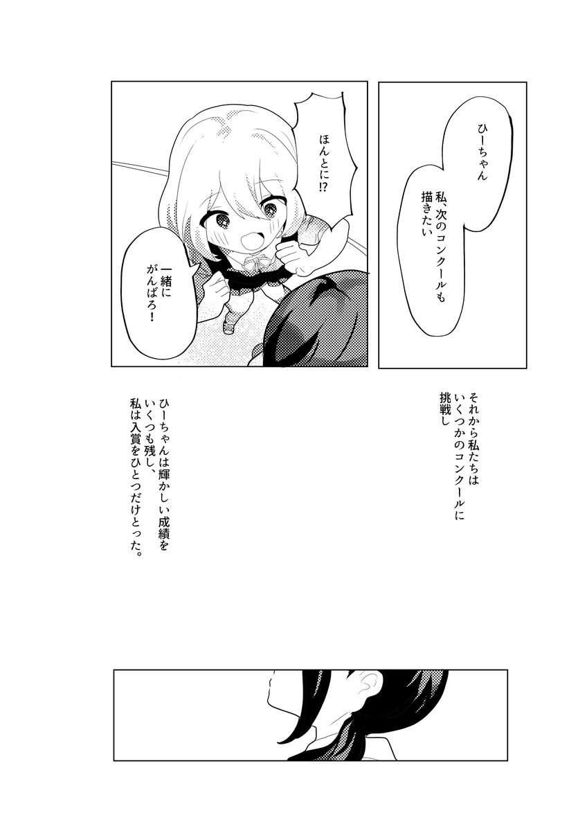 おゆももち tweet media