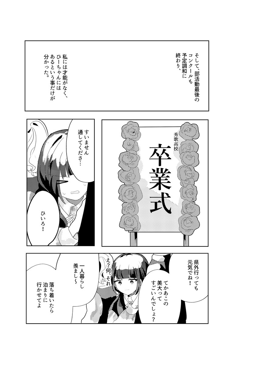 おゆももち tweet media