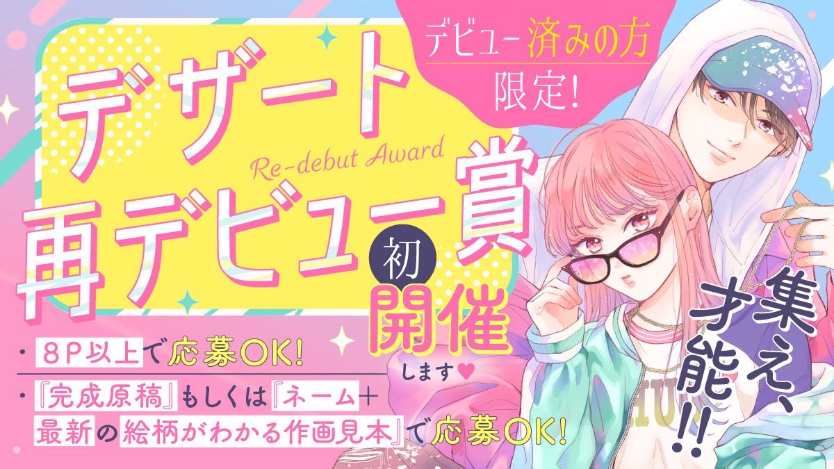 おしえて執事くん【公式】 (@OshieteShitsuji) / Posts / X