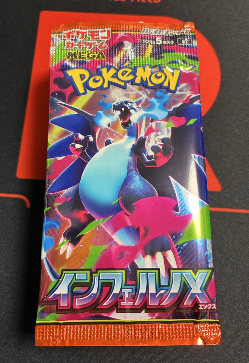 ポケカ好きな7歳児のパパ (@Yuika_Daddy) / Posts / X