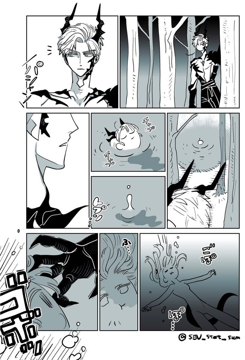 今❓って感じですけど主ちゃんが崖から落ちた時の🐉の反応が、デェスキで……😭 (竜シン主) 