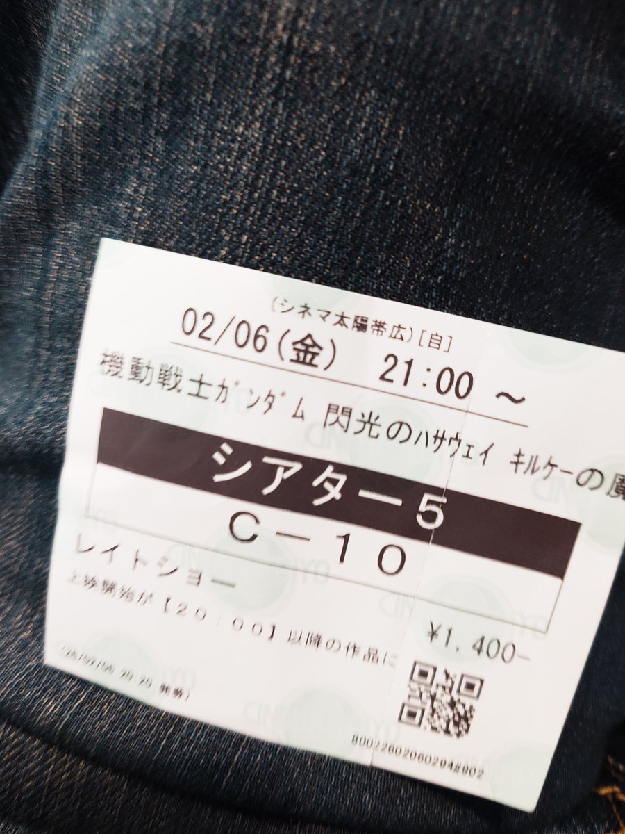 AggressorTomo's tweet photo. これから見る映画はこれだ🤣 https://t.co/0BHeUspiX6