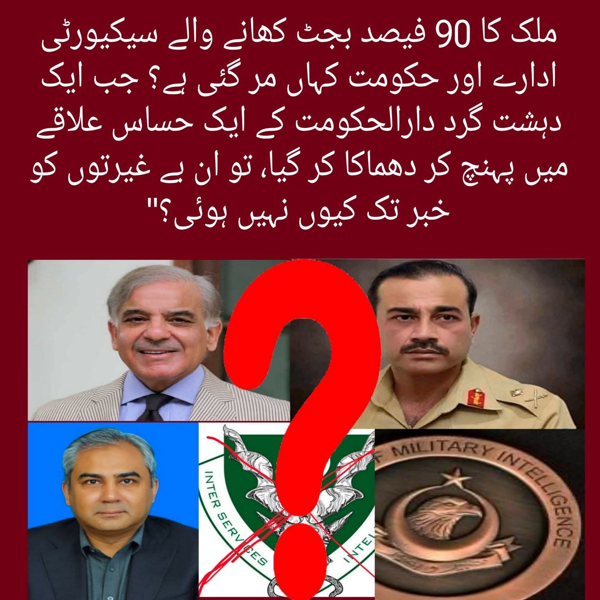 Qasio Baba tweet media