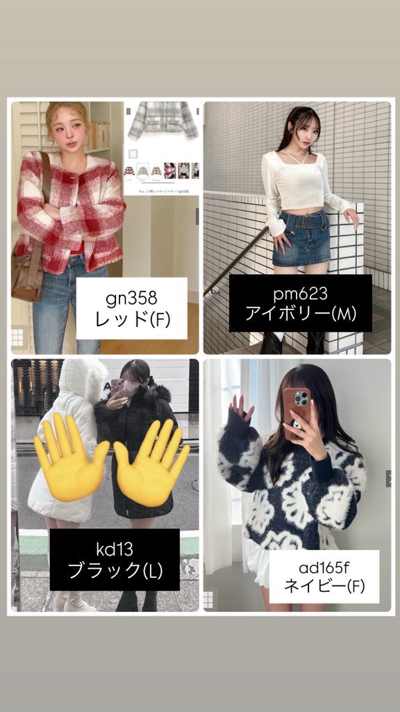 CiFbgx's tweet photo. @hana_torihikiyo はじめまして、検索から失礼いたします。
1枚目の3点💖、💕の順で求めているのですが、2.3枚目の中で交換可能なものはございますでしょうか💭 https://t.co/QINKfC70fE