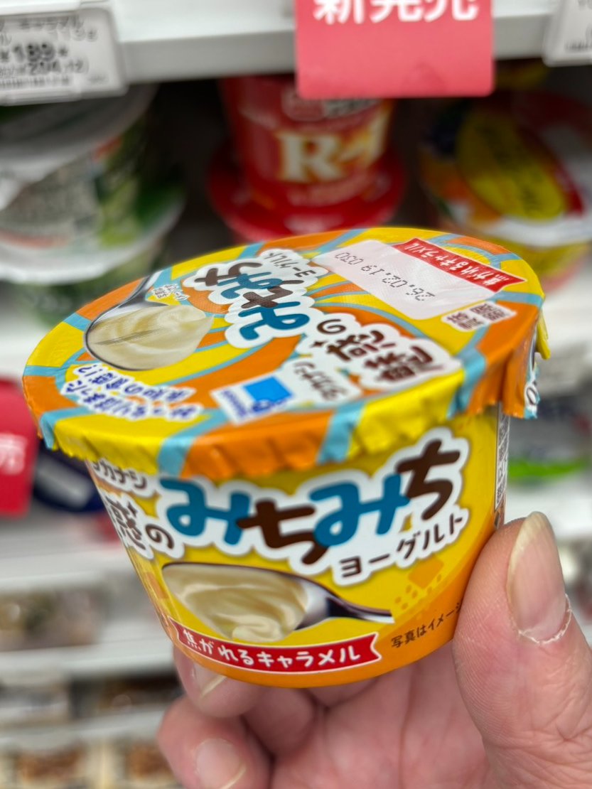 新味】 タカナシ 魅惑のみちみちヨーグルト 焦がれるキャラメル 出て