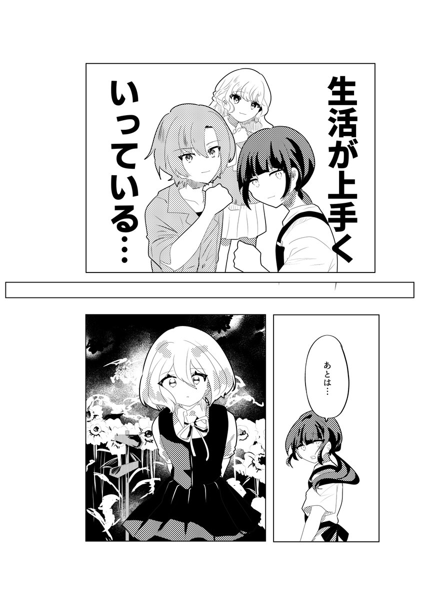 おゆももち tweet media