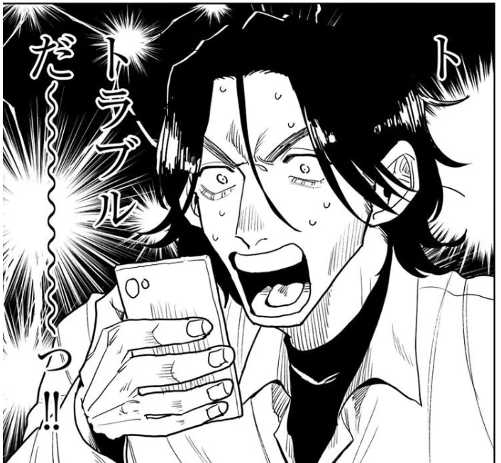 野良おばけ👻『165185』③発売10/8 (@noge__) / Posts / X