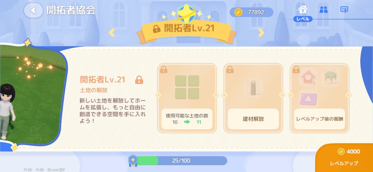 かおり@あつ森🏝と日常とかいろいろ tweet media