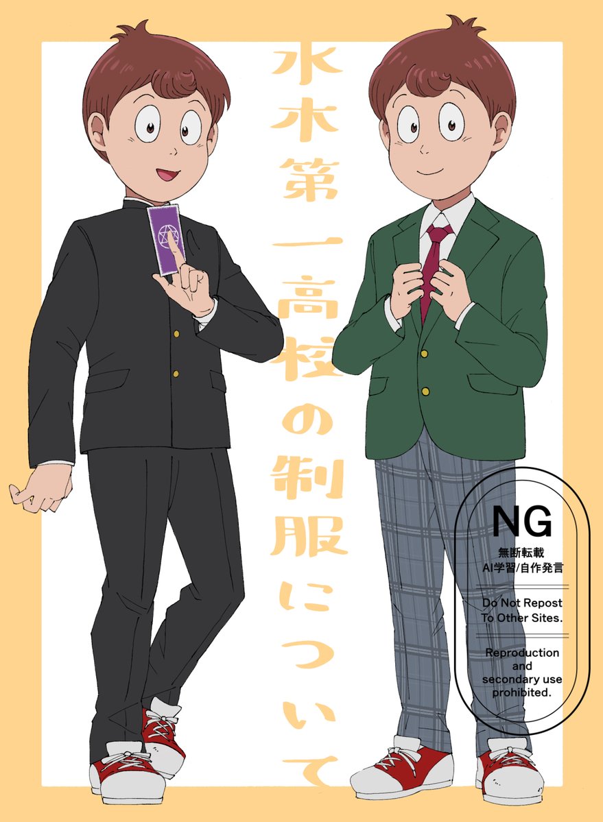 はらわた tweet media