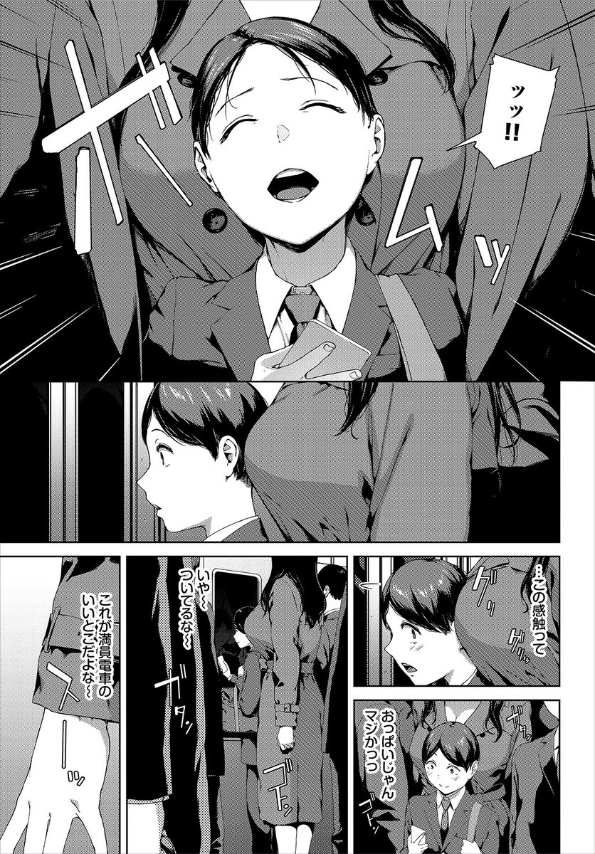 お久しぶりです。コミックバベル4月号(2/24売り)に新作が載ります。よろしくお願いします。電子版はFANZAで2/22配信です。
試し読み→https://t.co/8h5703vO3s 