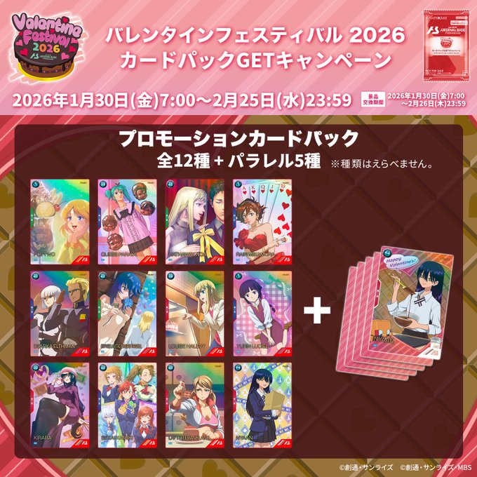 プレイドーム松山 tweet media