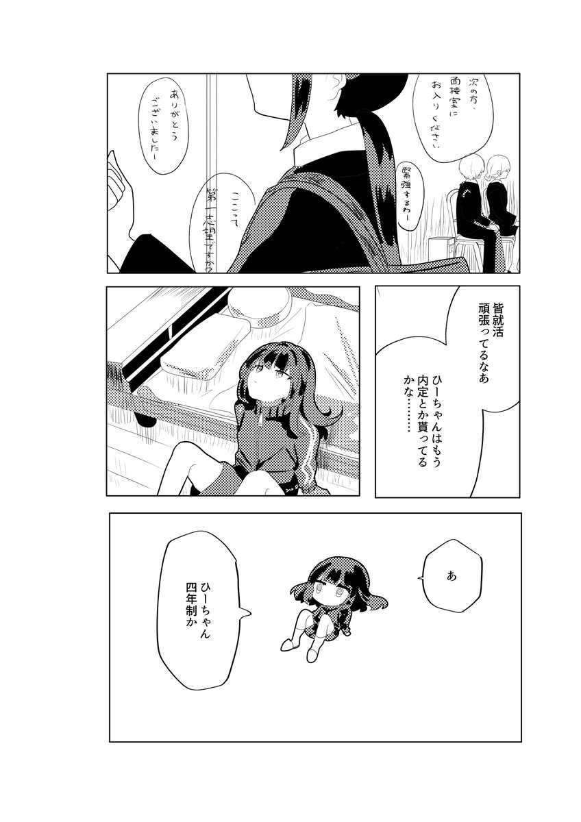 おゆももち tweet media