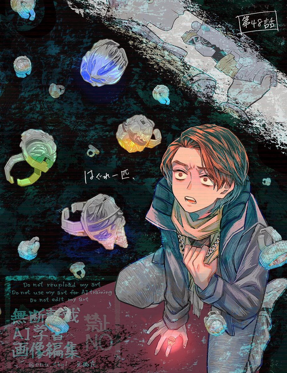 Post by えぬた on X: 48話