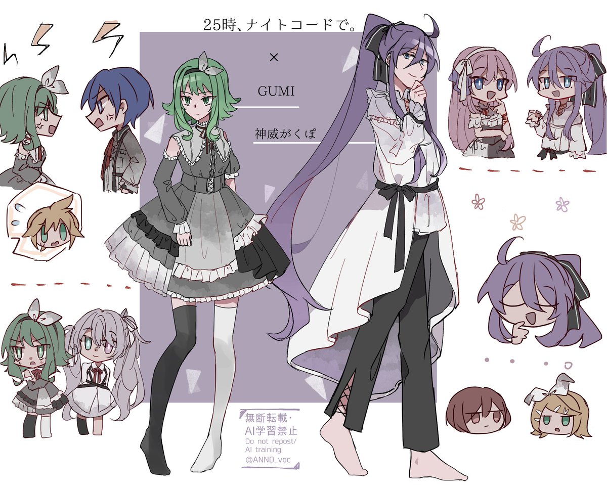 インタネ組でプロセカ妄想まとめ
(1/3)