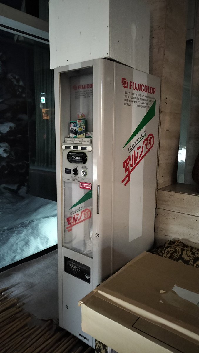 keisuke495500's tweet photo. 写ルンですの自動販売機ってまだあるのか https://t.co/OFdFJ7biAd