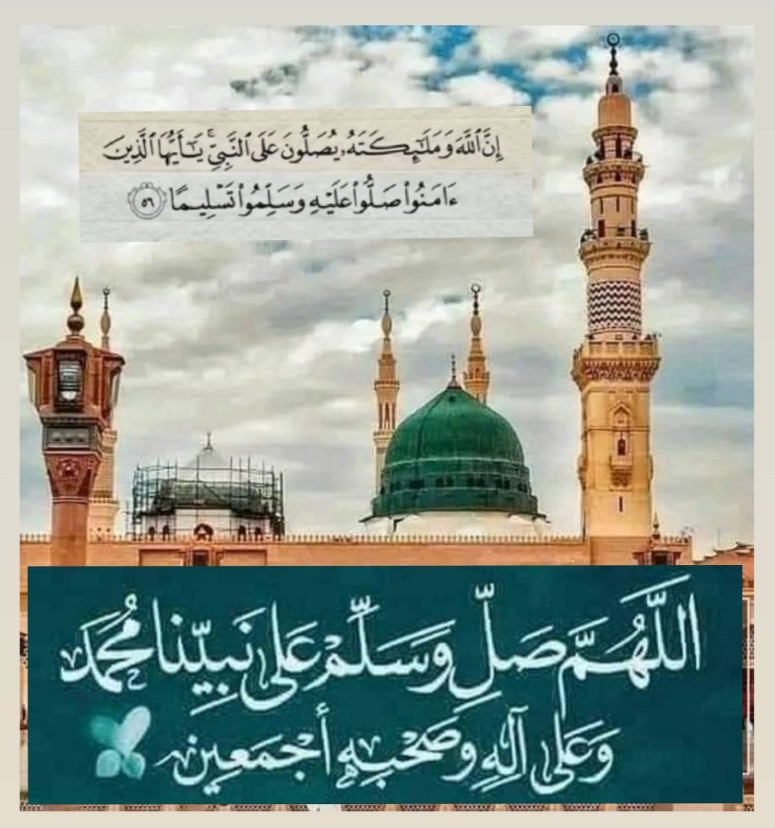 يومُ الجمعةِ نورُ الأسبوع،
فيه تُرفعُ الأعمال، وتُستجابُ الدعوات،
فأكثروا فيه من الصلاة على النبي ﷺ،
اللهم صلِّ وسلِّم وبارك على نبينا محمد 🕊

#جمعة_طيبة 
#صلوا_عليه_وسلموا_تسليما 
#اللهم_صل_وسلم_على_نبينا_םבםבﷺ 
#الصلاه_على_النبي_تقضي_الحاجات