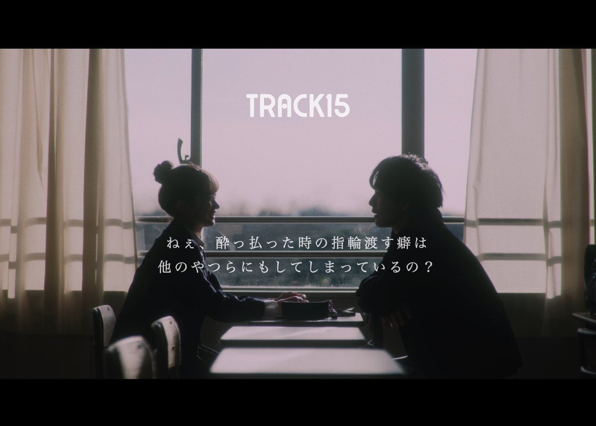 TRACK15 tweet media