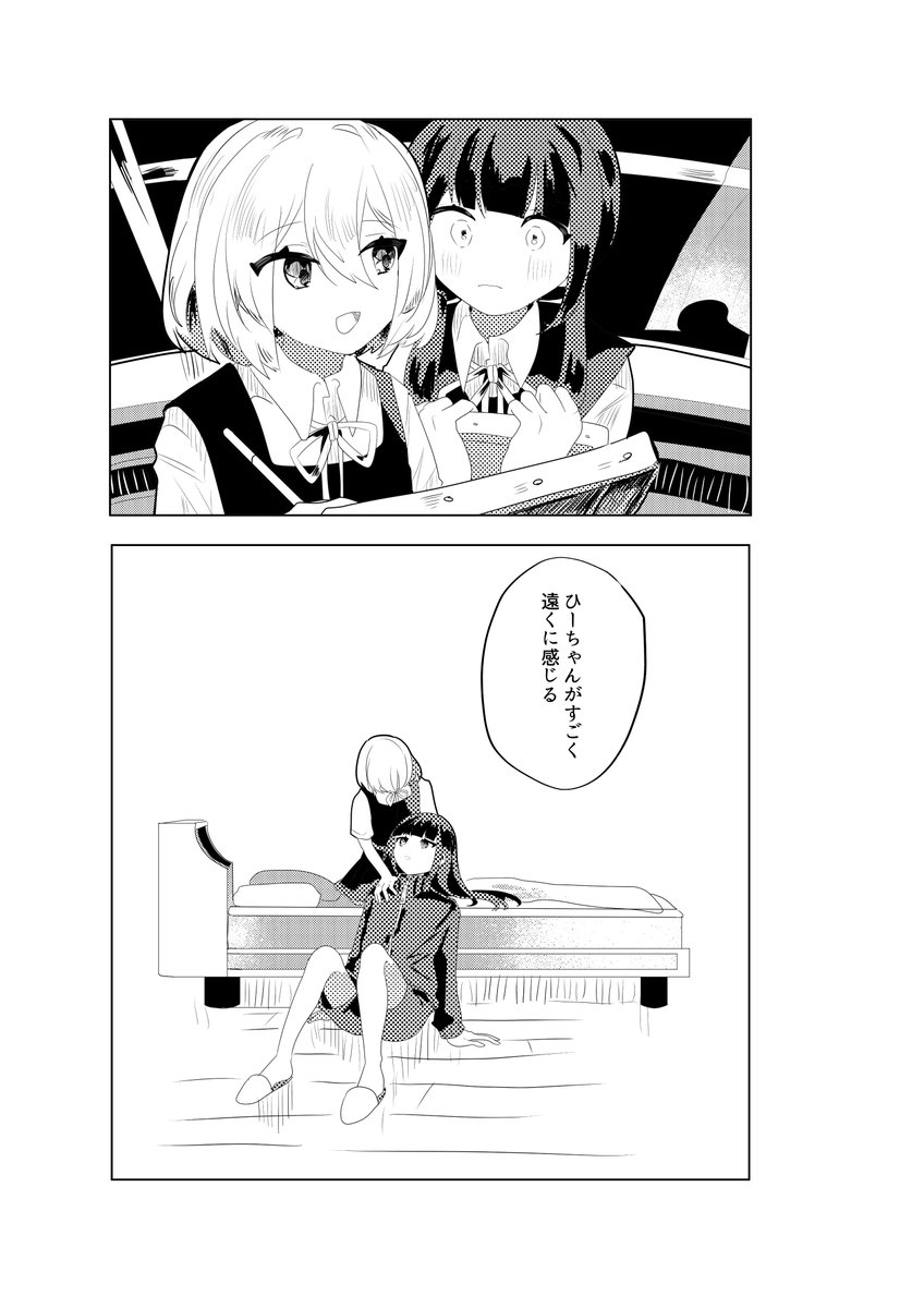 おゆももち tweet media