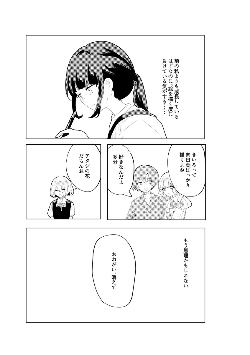 おゆももち tweet media