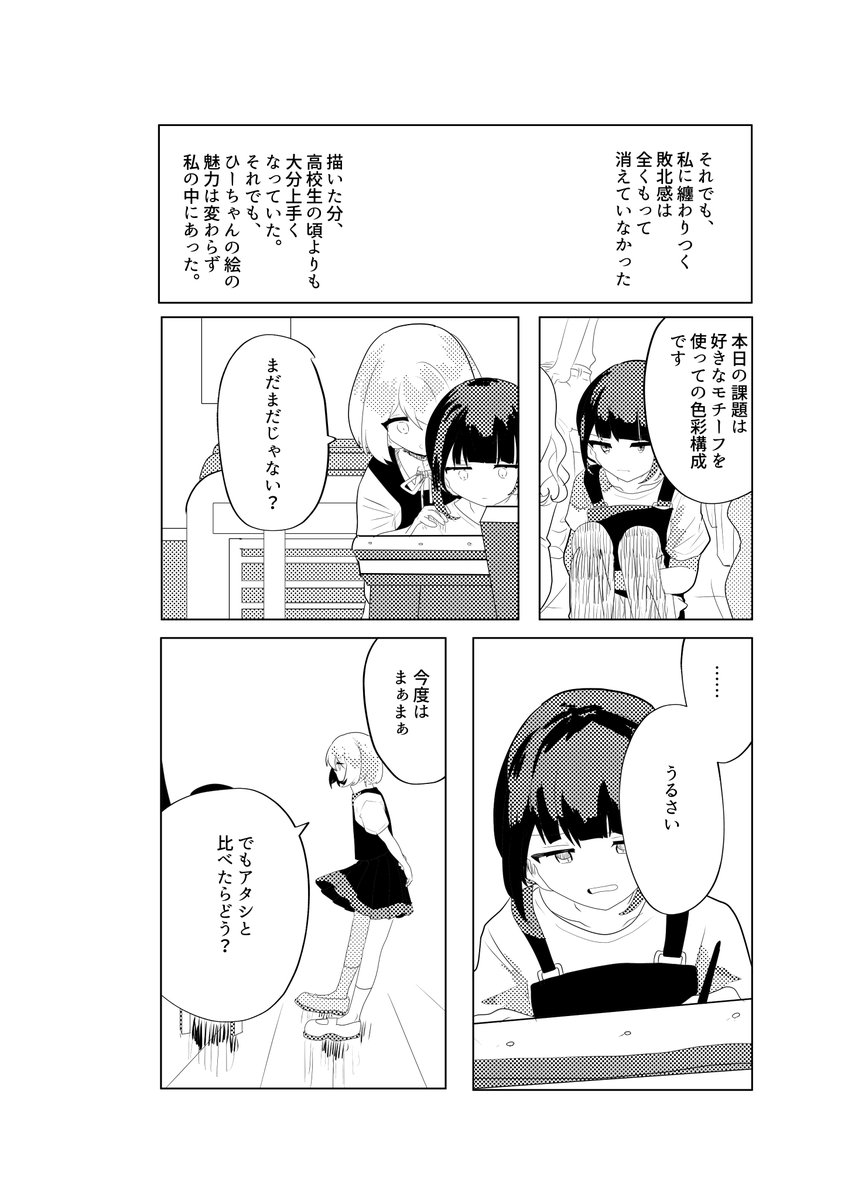 おゆももち tweet media