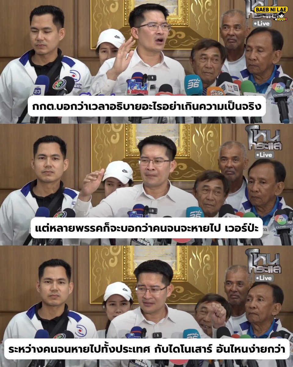shxxchat tweet media