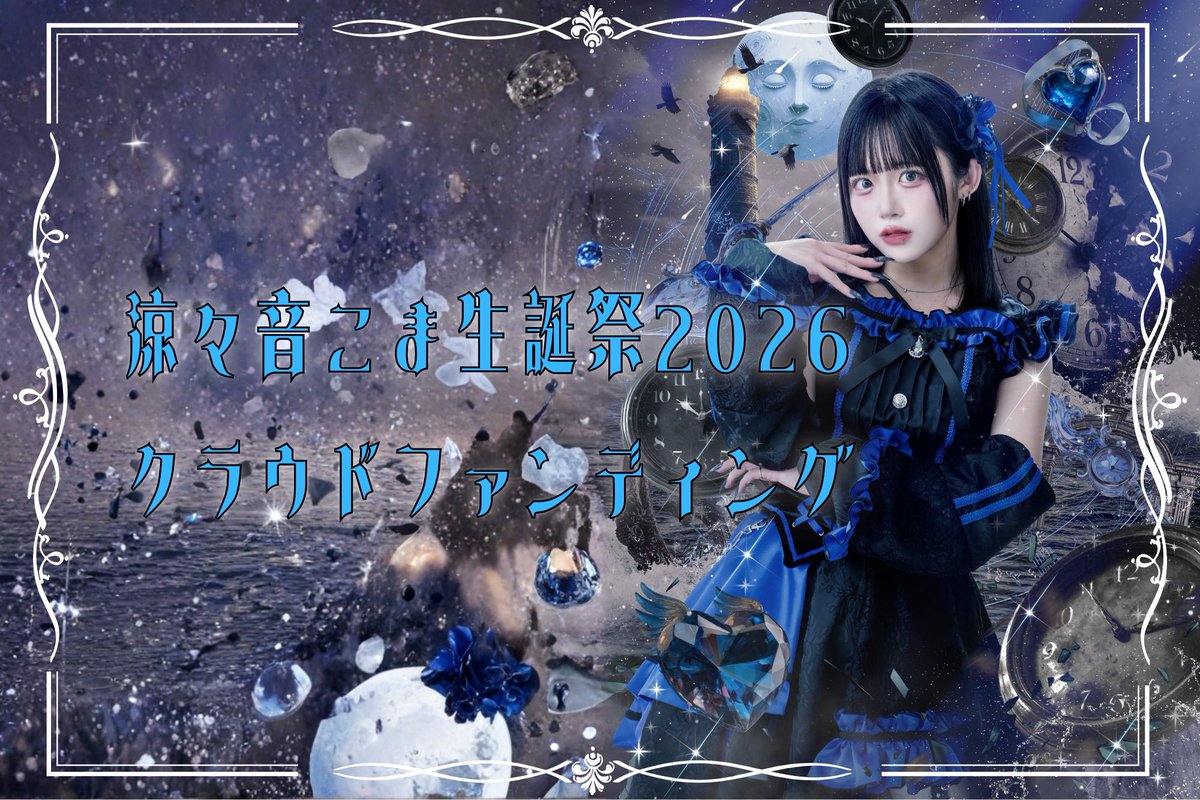 Lily scale (@Lily_Scale_) / Highlights / X