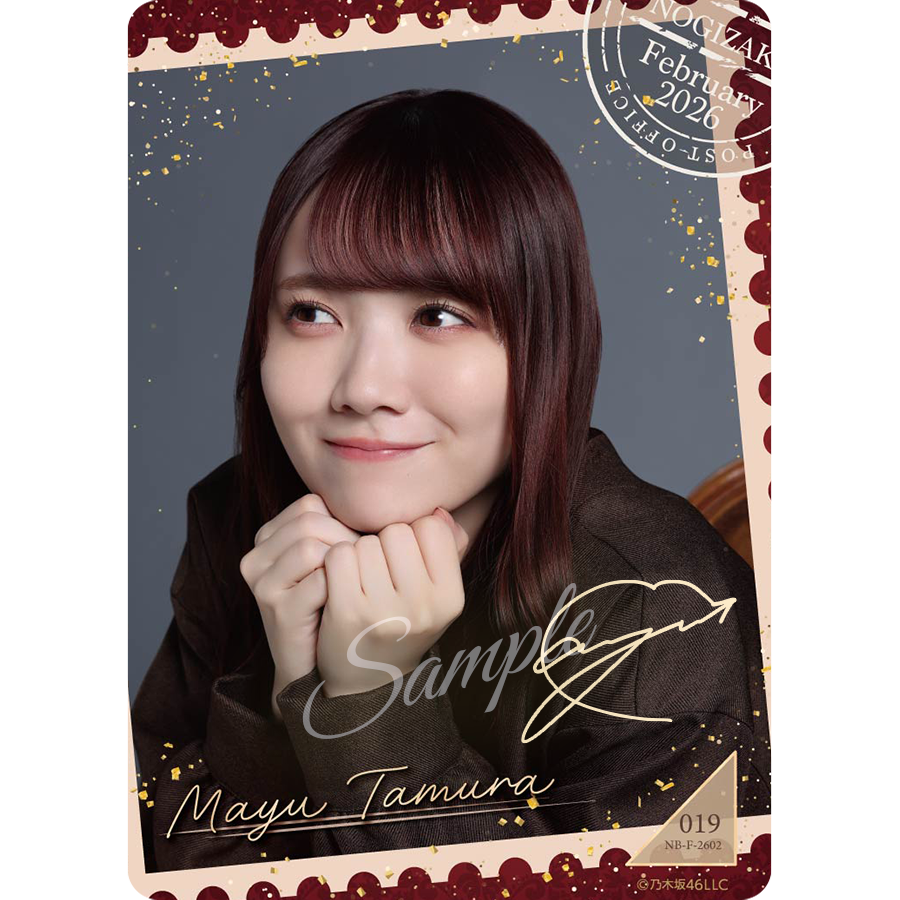 💌特別公開💌 #田村真佑 #一ノ瀬美空 のモバカ レアver.のビジュアルを