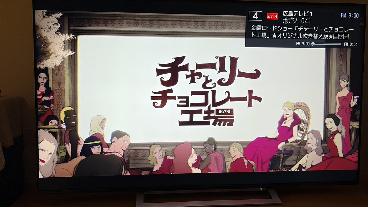 緊急招集って実家来たのに
だーれもいない笑

予定通り金ロー見よう