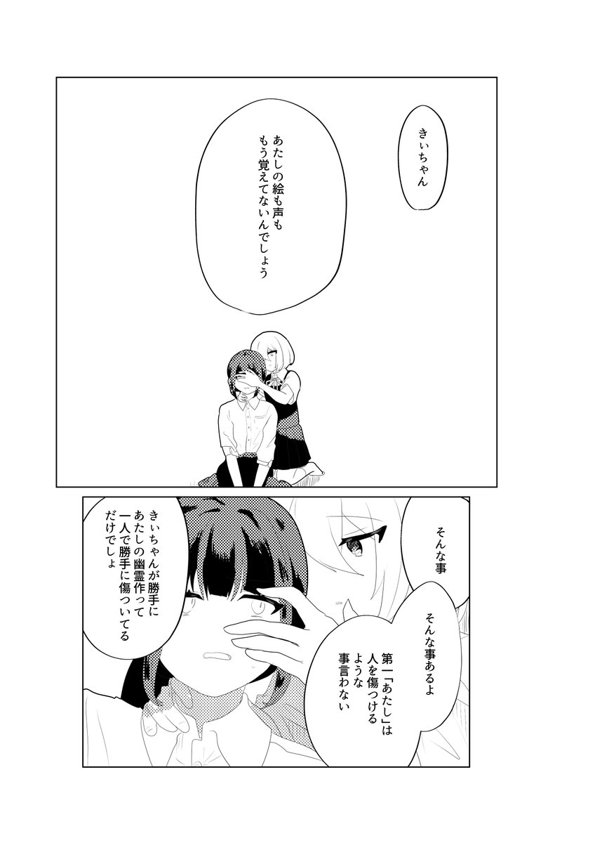 おゆももち tweet media