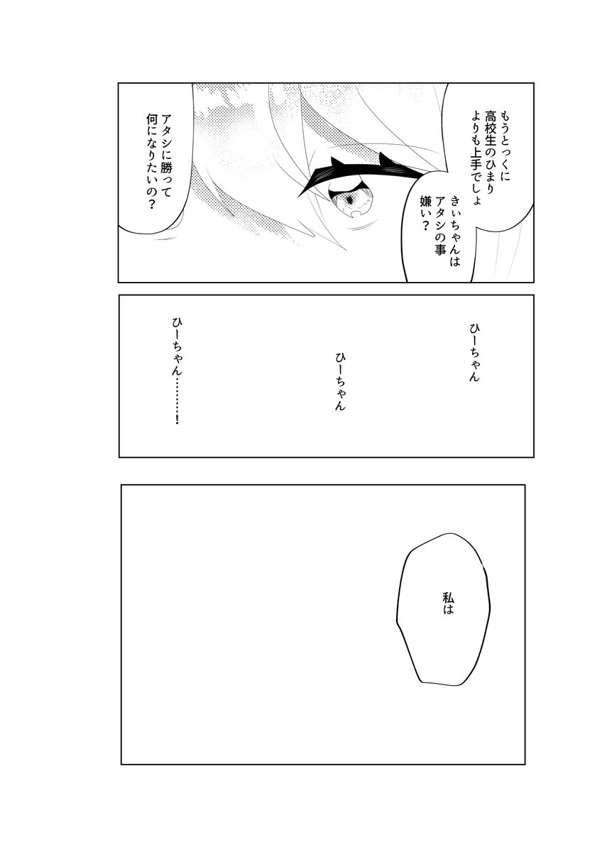 おゆももち tweet media