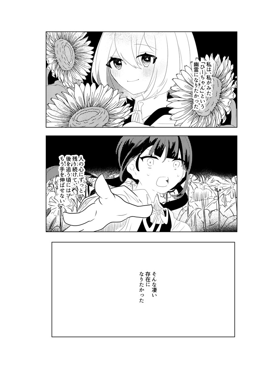 おゆももち tweet media
