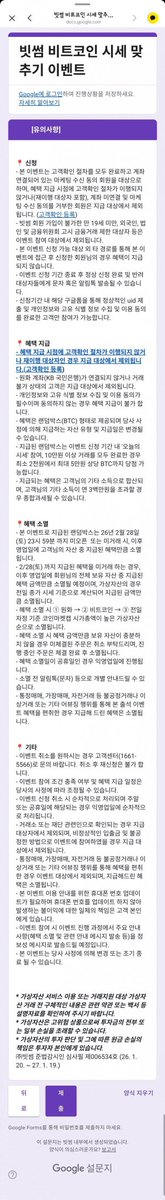 강아론 tweet media