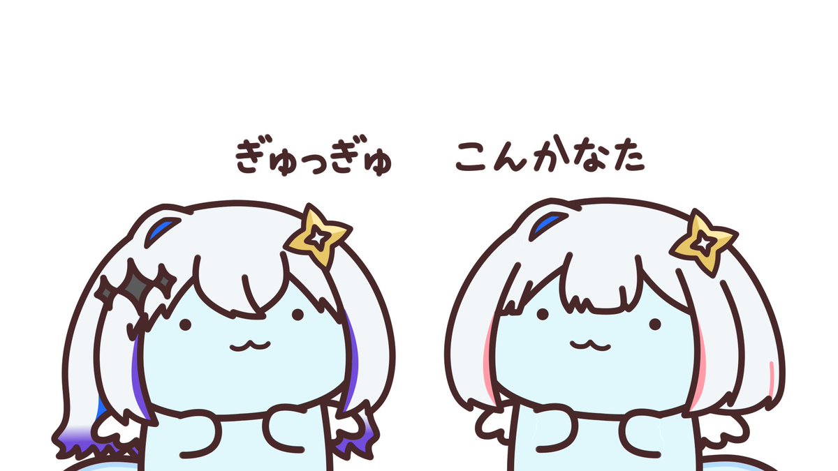 （こんにちは天音かなたです）
（奇遇ですね、わたしも天音かなたですこんにちは）